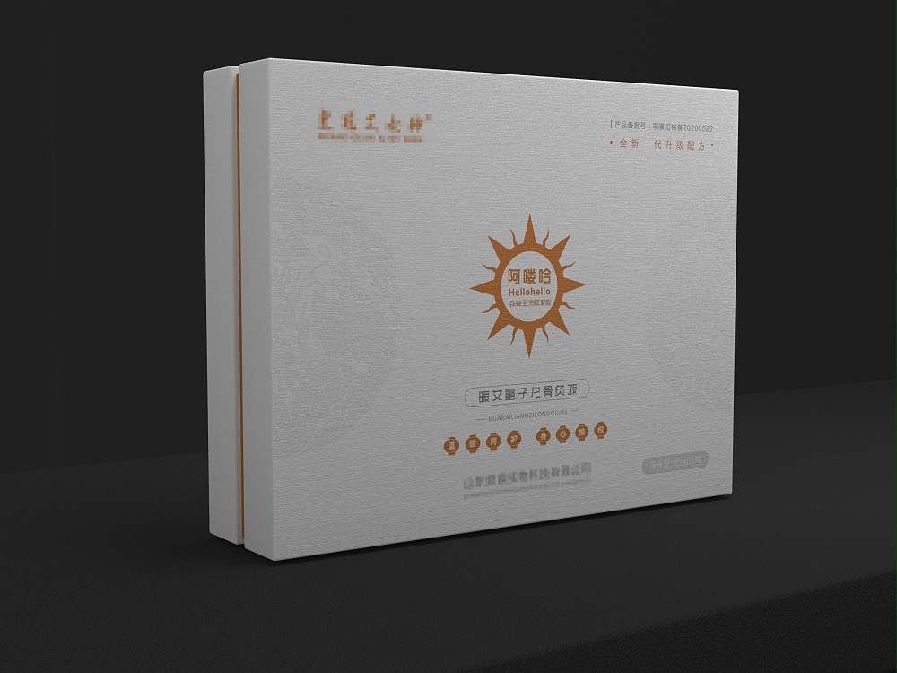 艾灸禮盒定制_禮品盒定制_恒印包裝 艾灸禮盒定制_禮品盒定制_恒印包裝