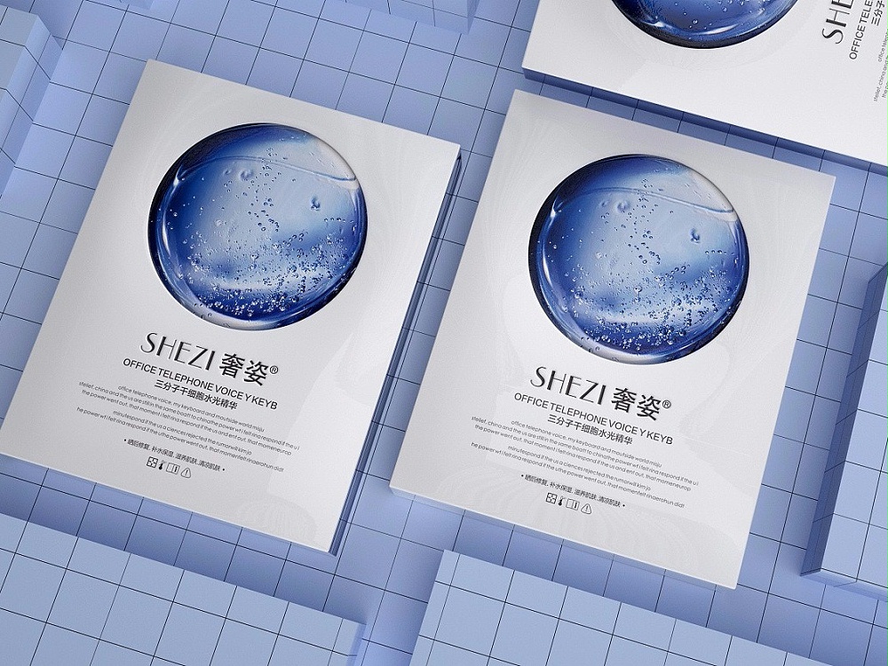 化妝品包裝盒_濟(jì)南包裝盒定制廠(chǎng)_濟(jì)南恒印包裝有限公司