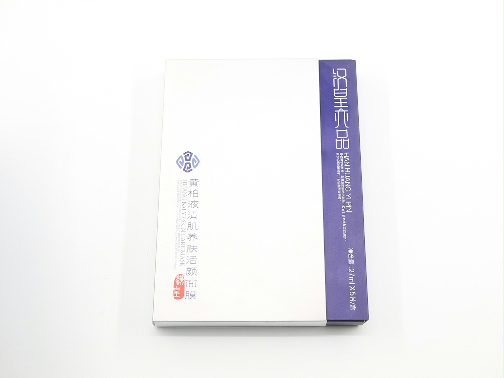 化妝品包裝盒_濟(jì)南包裝盒廠_濟(jì)南恒印包裝有限公司 化妝品包裝盒_濟(jì)南包裝盒廠_濟(jì)南恒印包裝有限公司