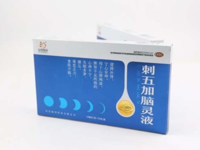 包裝盒定做廠家分析，包裝盒定制如何做到價格低而質(zhì)量好？