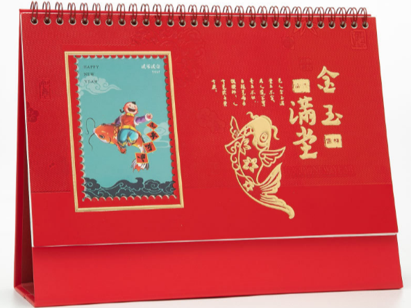 臺(tái)歷定制_臺(tái)歷印刷廠(chǎng)家_恒印包裝