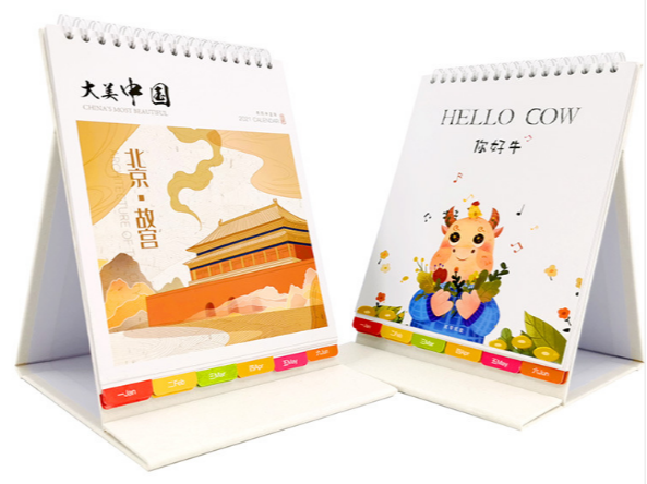 臺(tái)歷定制_臺(tái)歷印刷廠(chǎng)家_恒印包裝