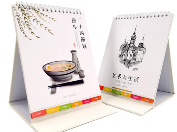 臺(tái)歷定制_臺(tái)歷印刷廠(chǎng)家_恒印包裝