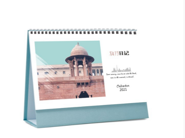 臺(tái)歷定制_臺(tái)歷印刷廠(chǎng)家_恒印包裝