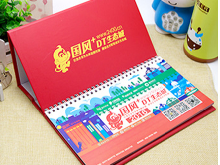 臺歷印刷廠家_臺歷定制_恒印包裝 臺歷印刷廠家_臺歷定制_恒印包裝