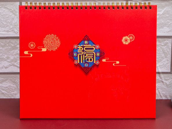 臺(tái)歷定制_臺(tái)歷印刷廠(chǎng)家_恒印包裝