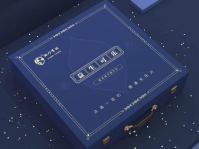 濟南包裝盒定制廠家，祝偉大祖國繁榮昌盛，國泰民安！