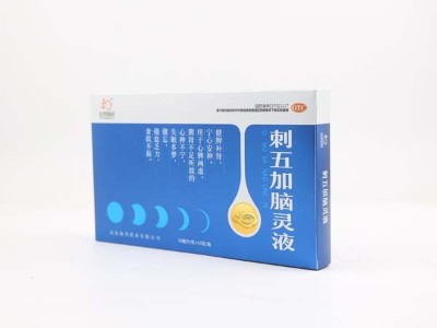 這種工藝，在金銀卡紙包裝上很受追棒?？礉?jì)南包裝盒廠家解答